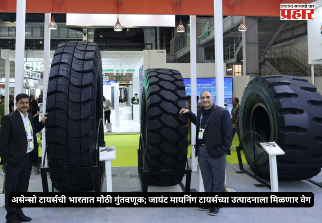 Ascenso Tyres makes significant investment in India