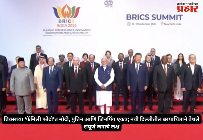 Modi, Putin, and Jinping together in the BRICS ‘family photo’