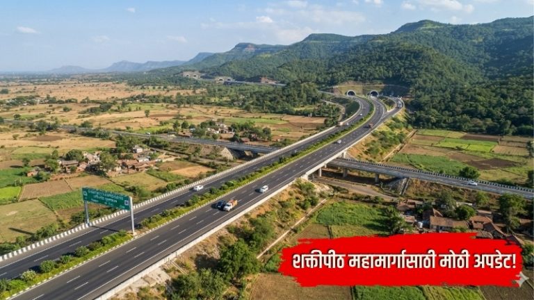 shaktipeeth highway land measurement completed