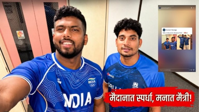 asian games javelin rumesh rohit yadav jersey swap