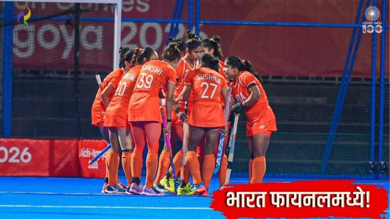 india defeats south korea 2-0 final gold medal match