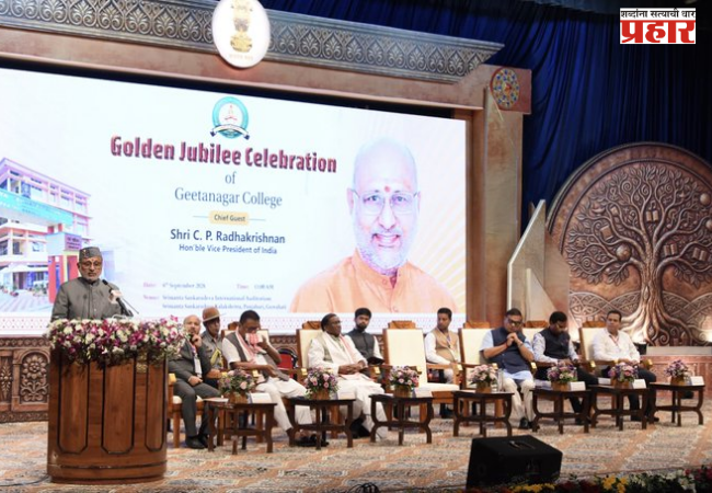 C. P. Radhakrishnan