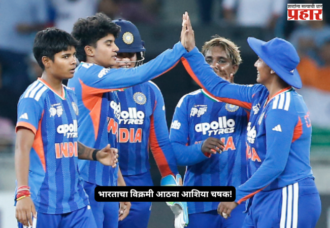 India's record-breaking eighth Asia Cup title