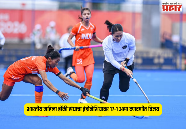 Asian Games 2026