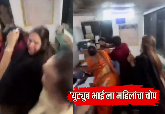 thane women thrash youtube bhai outside police station