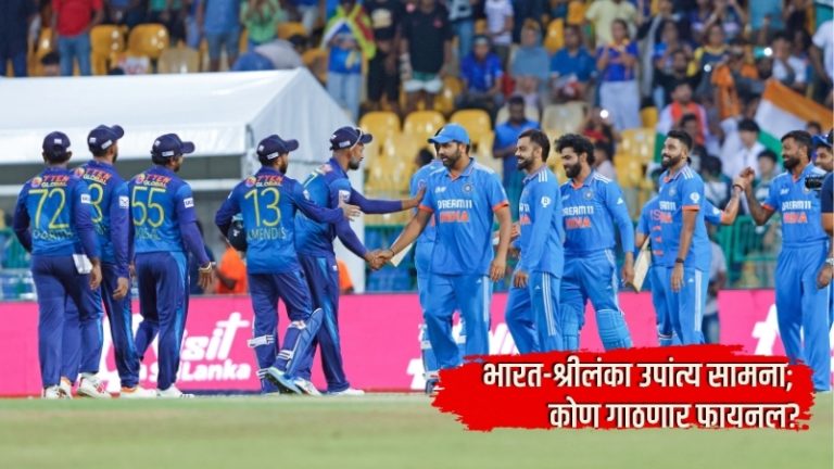 India vs Sri Lanka Asian Games