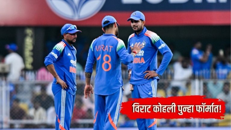 ICC ODI Ranking 2026