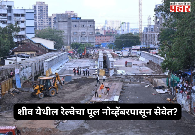 Sion railway works to be operational from November