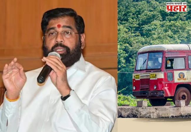 Eknath Shinde MSRTC