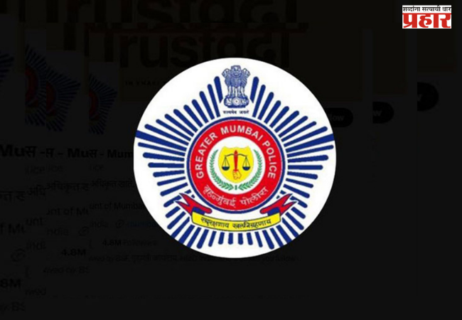 Mumbai Crime Branch investigation