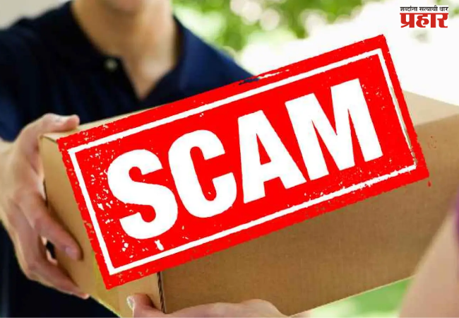 From a courier service to a CBI officer—this is how the fraud trap was laid