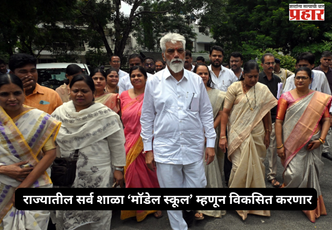 School Education Minister Dadaji Bhuse