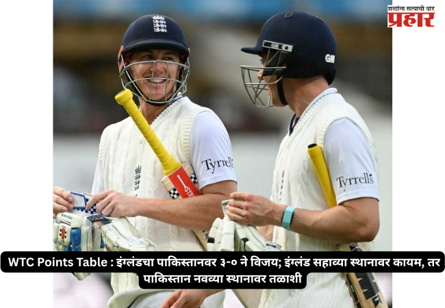 England beat Pakistan 3-0
