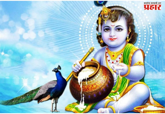 Janmashtami