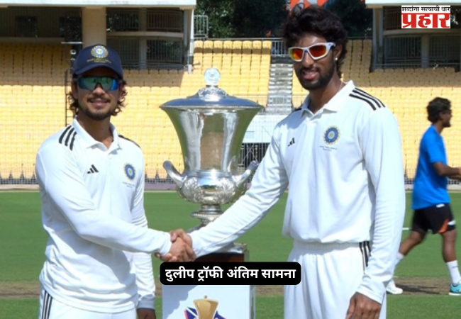 Duleep Trophy Final