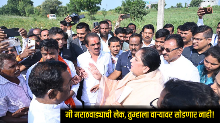Sunetra Pawar Marathwada