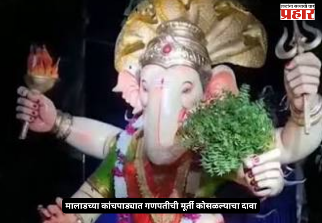 Ganpati idol collapses again