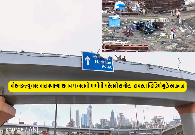 Mumbai Coastal Road Accident