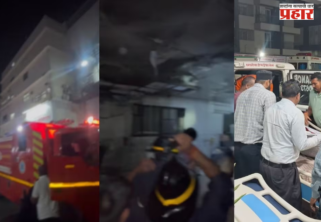 Fire at a hospital in Chhatrapati Sambhajinagar