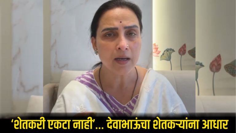 "Farmers are not alone"… Devabhau extends support to farmers; here is what MLA Chitra Wagh said
