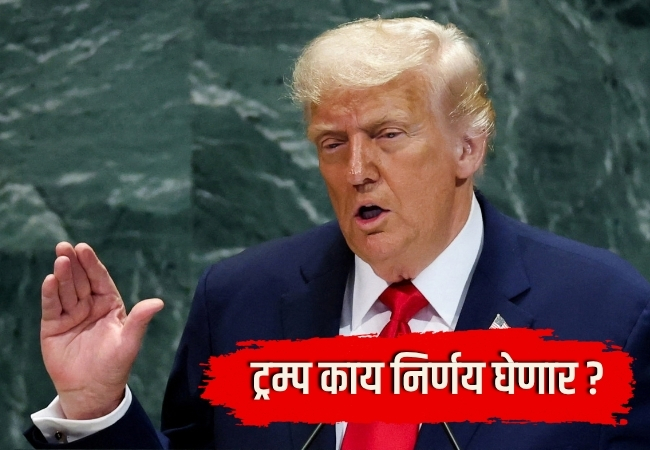 Donald Trump Iran