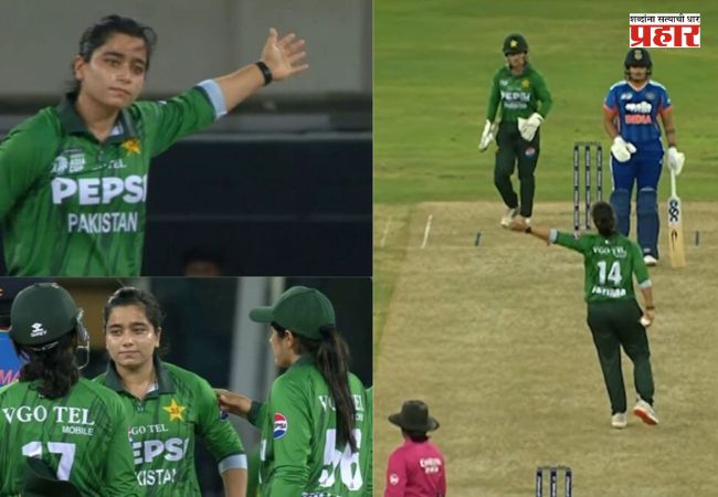 IND vs PAK Cricket Match : शेफालीचा सिक्स फातिमाच्या जिव्हारी! विकेट घेताच पाकिस्तानी कॅप्टनने केलं आक्रमक सेलिब्रेशन, टीव्ही अँकर विवेक राजदान म्हणाले…