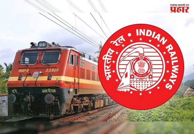 Indian Railways : रेल्वे प्रवाशांसाठी मोठी बातमी! सोलापूर विभागातील ७ स्थानकांवर २०९ कोटींची अत्याधुनिक सिग्नलिंग यंत्रणा