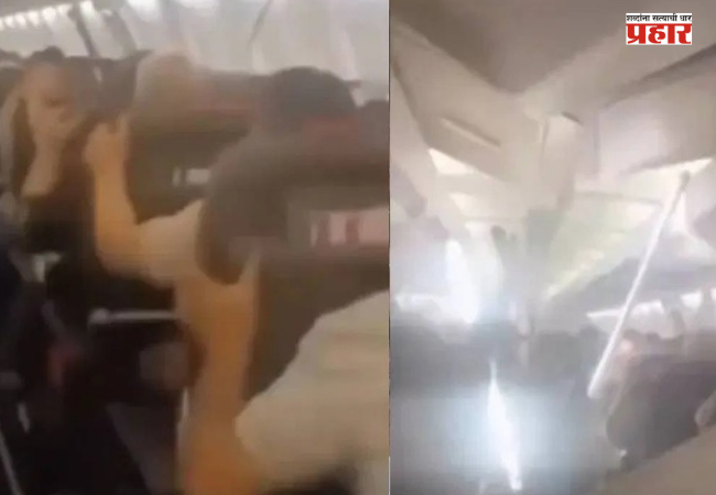 Plane Emergency Landing : विमान हवेत असतानाच टायर फुटला, लँडिंगवेळी छताचा भाग प्रवाशांवर कोसळला अन्…