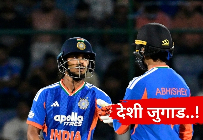Ishan_Kishan_Abhishek