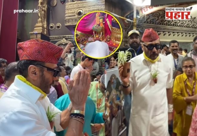 Jackie Shroff