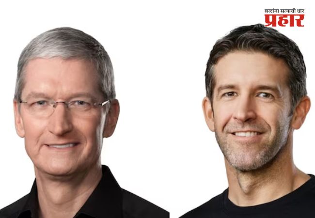 John Ternus Apple CEO : ‘ॲपल’मध्ये नव्या युगाची सुरुवात! नवीन CEO जॉन टर्नस आणि टिम कूक यांच्या पगाराचा आकडा जाहीर