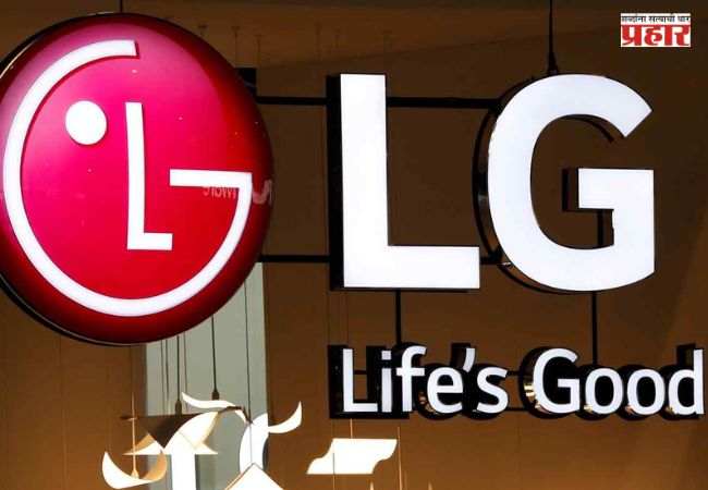 LG Electronics India : ‘एलजी इलेक्ट्रॉनिक्स इंडिया’ला ₹153.58 कोटींच्या सीमाशुल्क वसुलीची नोटीस; रॉयल्टी पेमेंट न जोडल्याचा आरोप