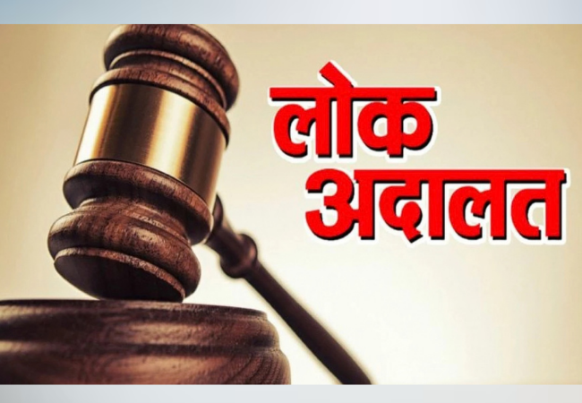 Nashik Revenue Lok Adalat : भूमी अभिलेखाच्या प्रलंबित अपील प्रकरणांचा तडजोडीने निपटारा, नाशिक विभागात लवकरच महसूल लोक अदालत