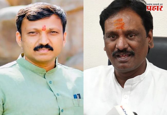 Maharashtra Political News : एकदा जनतेतून निवडणूक लढवा, स्वतःची लायकी कळेल!