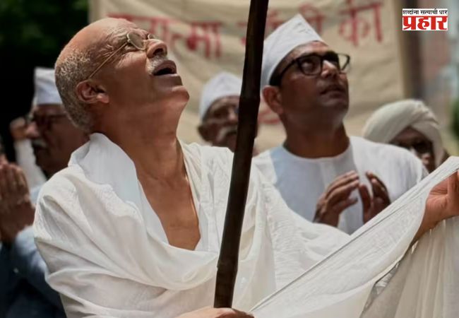 Mahatma Gandhi Biopic : गांधीजींच्या भूमिकेसाठी जबरदस्त ट्रान्सफॉर्मेशन करणारा हा अभिनेता आहे तरी कोण…? फर्स्ट लूक भलताच चर्चेत!