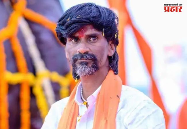 Manoj Jarange Patil : मनोज जरांगेंना मुंबईत परवानगीशिवाय आंदोलन करता येणार नाही