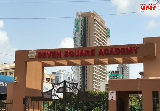 Mira Road School : विद्यार्थ्यांवर खानपान सक्ती लादणाऱ्या मीरारोडमधील शाळेला दणका