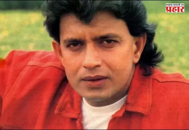 Mithun Chakraborty : वयाच्या ७२व्या वर्षी बॉक्स ऑफिसवर धुमाकूळ; मिथुन चक्रवर्तींचा मोठा कमबॅक