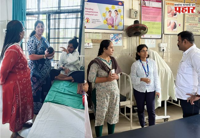 Mumbai News : घरीच झालेल्या प्रसूत झालेल्या महिलेची आनंदीबाई जोशी प्रसूतीगृहात यशस्वी प्रसूती