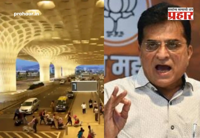 Mumbai airport illegal mosque