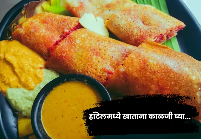 dead rat found in mumbai borivali west masala dosa in restaurant customer demands police led food safety investigation