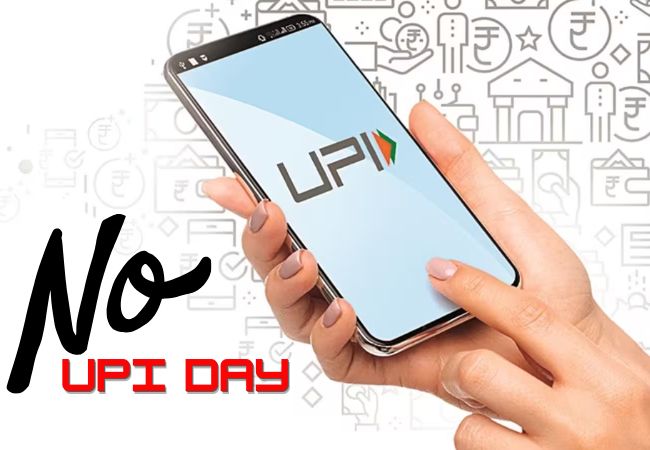 NO UPI Day : UPI पेमेंटवर व्यापाऱ्यांचा विरोध; 2 ऑक्टोबरला ‘No UPI Day’चे आवाहन
