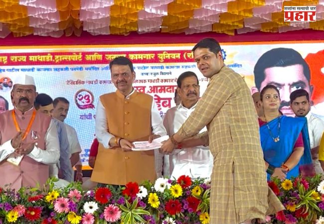 Niranjan Davkhare : दुष्काळग्रस्तांसाठी ‘निरंजन डावखरें’चा मदतीचा हात; मुख्यमंत्री सहायता निधीस धनादेश सुपूर्द