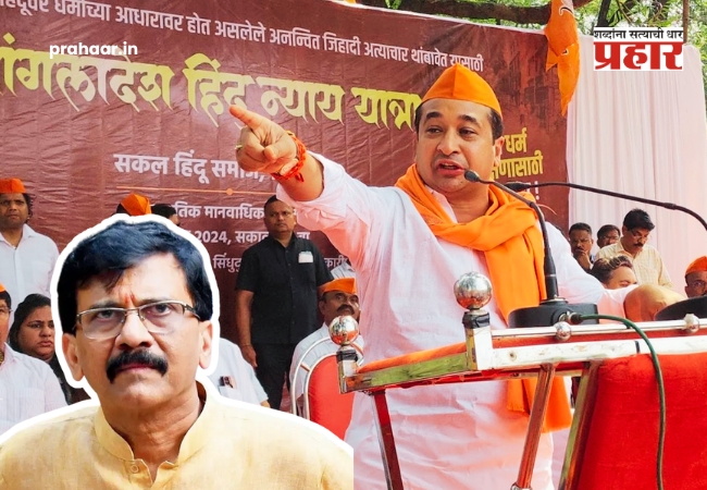 Nitesh Rane