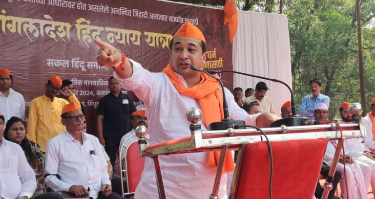 Nitesh Rane