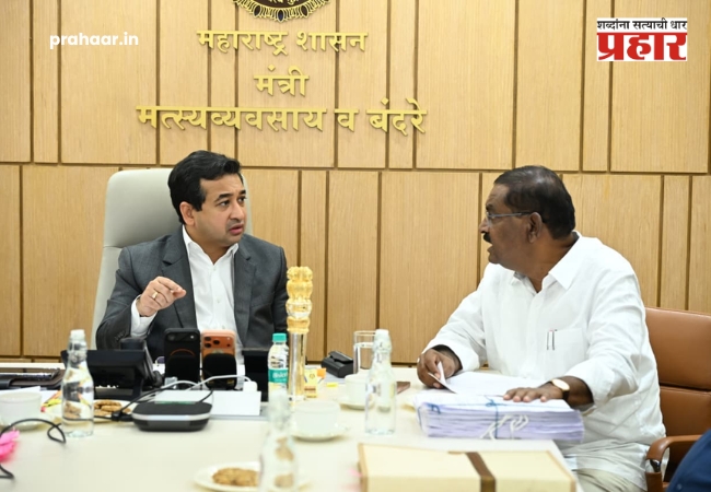 Nitesh Rane : आष्टी मतदारसंघाचा कायापालट! आष्टीतील फिश मार्केट उभारणीच्या प्रस्तावांना गती देण्याचे मंत्री नितेश राणेंचे आदेश!