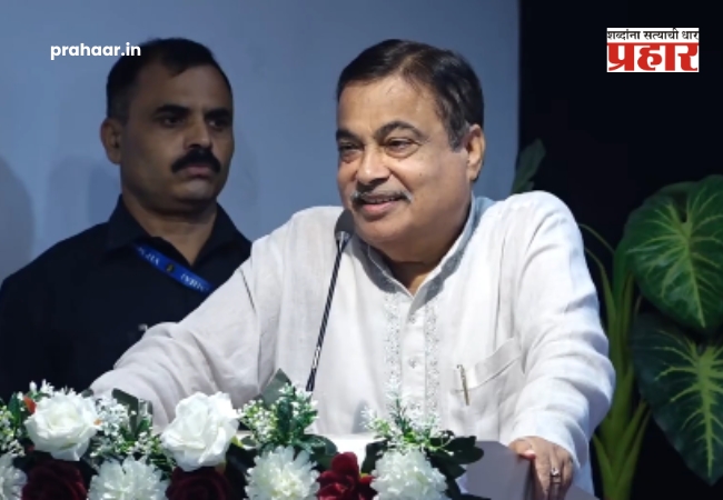 Nitin Gadkari : “नागपुरातील ९९% अंडरवर्ल्ड माझे समर्थक, पण…” केंद्रीय मंत्री नितीन गडकरी यांचे खळबळजनक विधान