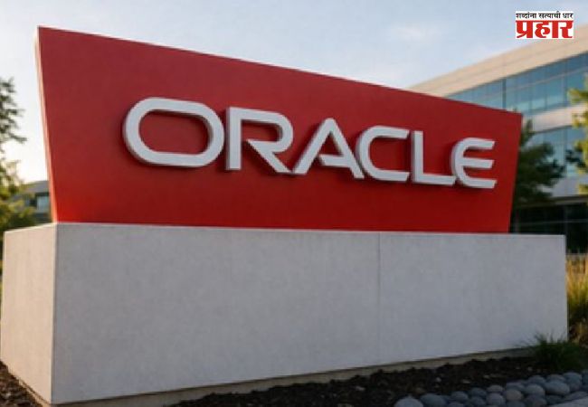 Oracle Layoffs : AI च्या वाढत्या खर्चाचा ओरॅकलला मोठा फटका; नोकरकपातीचा विस्तार, पुनर्रचना खर्च २.८ अब्ज डॉलरवर