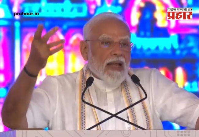 PM Modi : ‘नाराज फुफाजींना आता काम मिळालं!’ PM Modi यांची विरोधकांवर तुफान टोलेबाजी; नक्की कुणावर साधला निशाणा ?