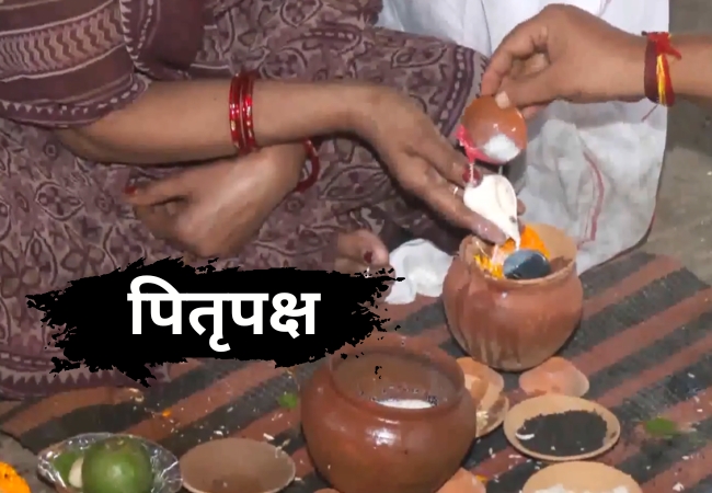 Pitrupaksh
